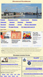 Mobile Screenshot of mosinfor.ru